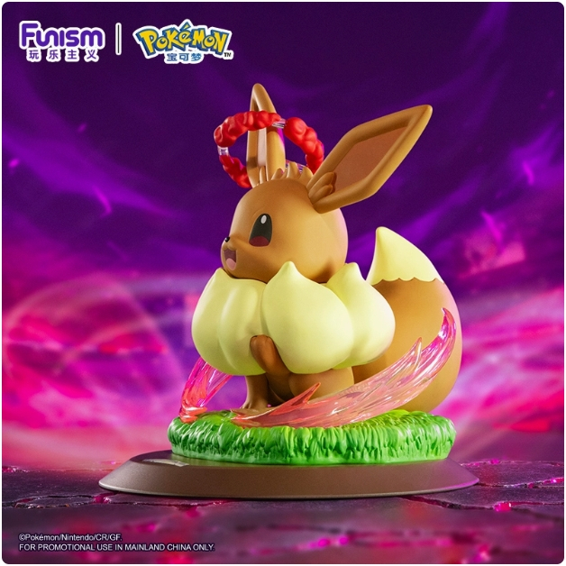 Authentic Funism Gigantamax Charizard/Eevee figure Pokemon | Shopee ...