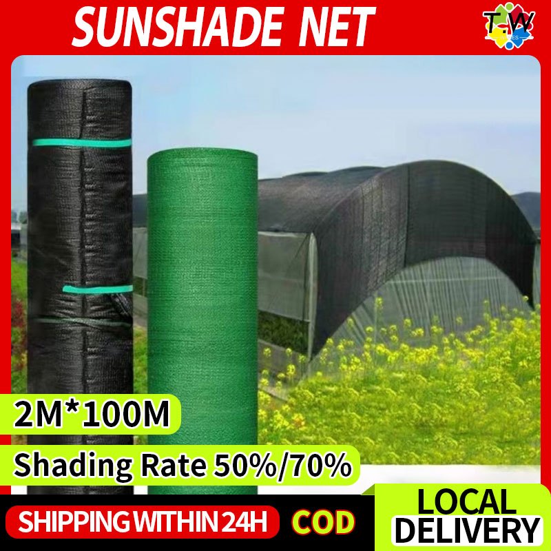 Sunshade Net Garden Shade Screen Net 50%/70% Shade Fabric 2M Black ...