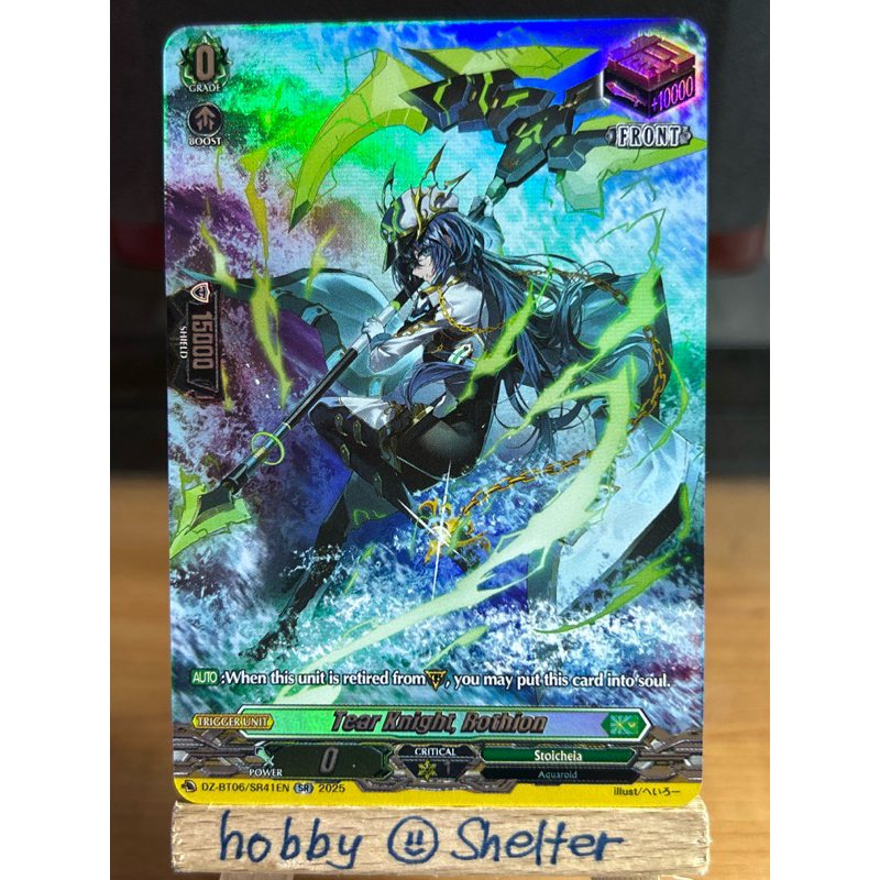 Tear Knight, Rothion (DZ-BT06 41 SR Stoicheia) Cardfight Vanguard [Soul ...