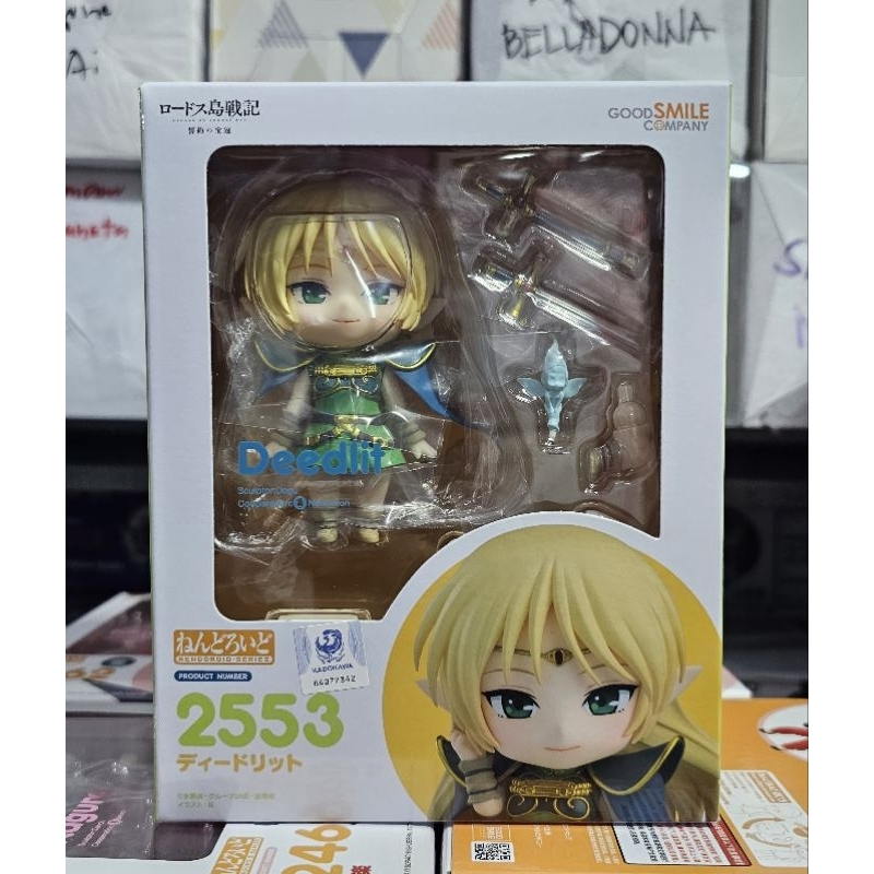Good Smile Company 2553 Nendoroid Deedlit - Record of Lodoss War (US In-Stock
