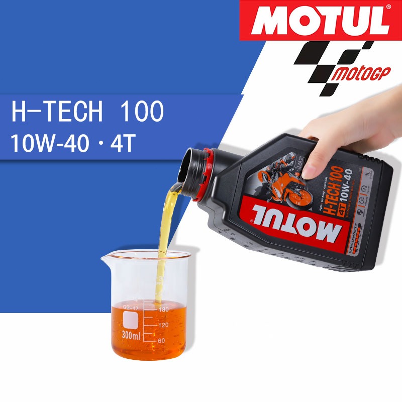 Shop honda click 125i engine oil for Sale on Shopee Philippines