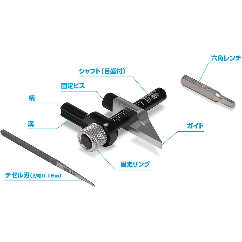 Wave Hobby Tool HT-580 HG Micro Chisel Exclusive Parallel Line Carving ...