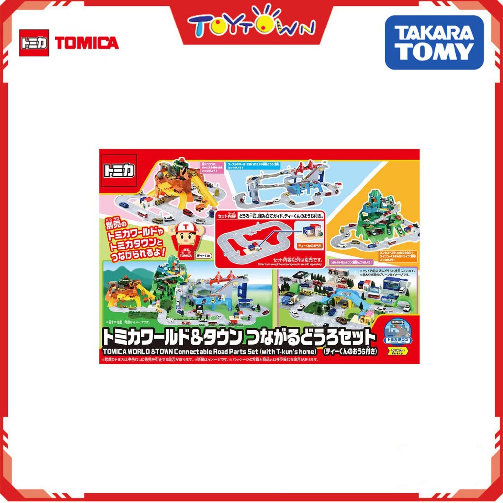 Tomica Takara Tomy® - Tomica World &Tomica Connectable Road Parts Set ...