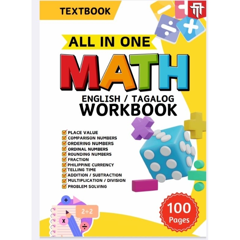 Math All in One Workbook 100 pages A4 bookbind softbind | Shopee ...