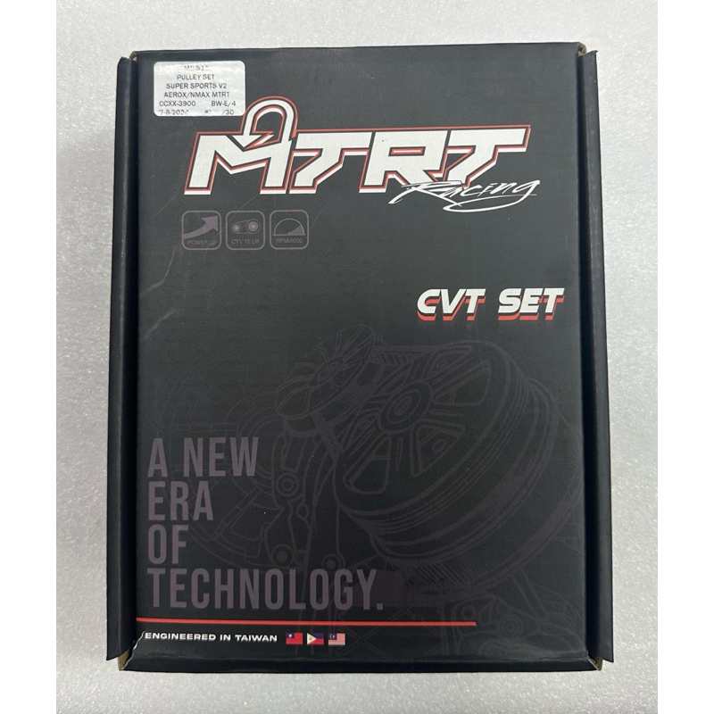 MTRT PULLEY SET SUPER SPORTS for AEROX/NAMX V1,V2 (Orange) | Shopee ...