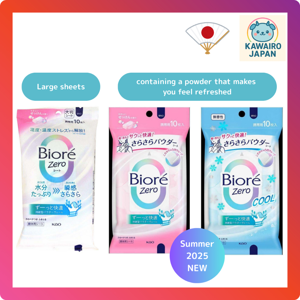 Kao Biore ZERO Body Wipes–Multiple Variants –10 Sheets– Compact Pack ...