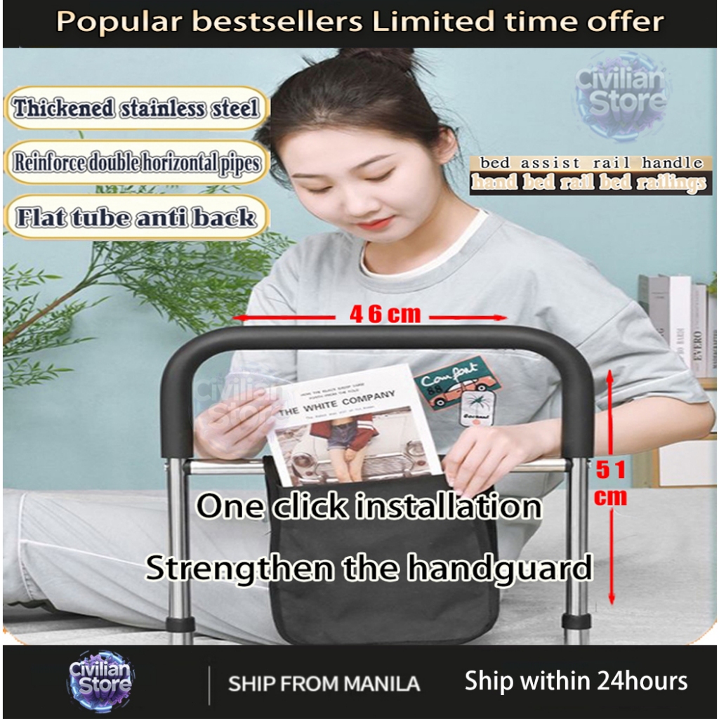 Multi functional elderly bed railing, fixed bed side railing, bed ...