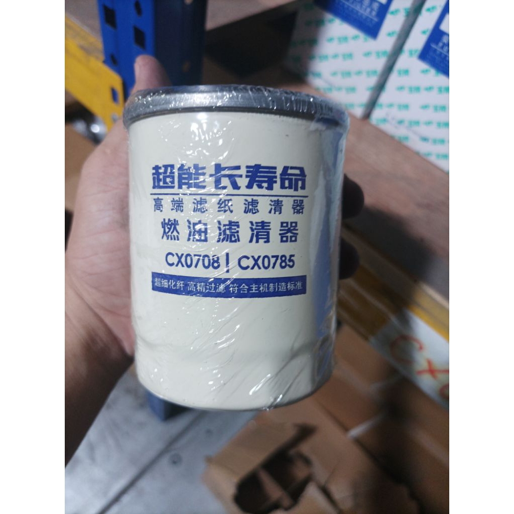 CX0708, CX0785 filter | Shopee Philippines