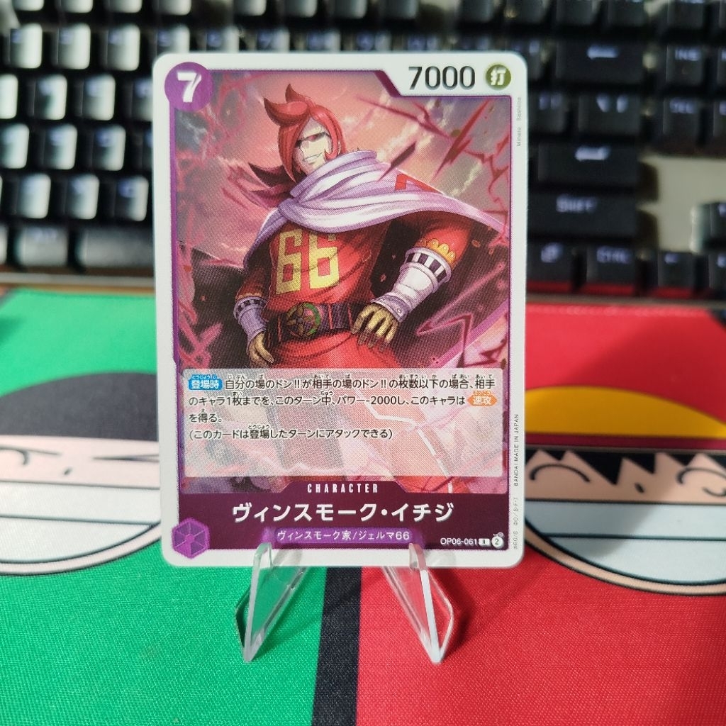 One Piece Card Game TCG OP06 RARE Cards - Wings of Captain | Shopee  Philippines