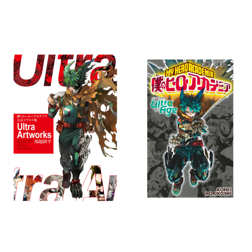 [Direct from Japan] MY HERO ACADEMIA Japan NEW JUMP COMICS | Shopee ...