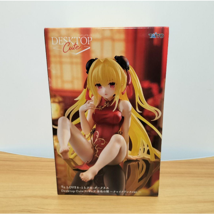 golden darkness china dress figure reddit Amazon.com: Taito-to Love-Ru Darkness Desktop Cute Figure