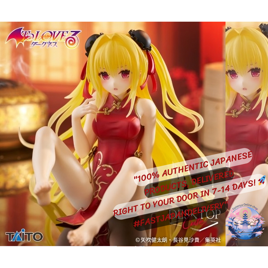 golden darkness china dress figure reddit TAITO] To Love-Ru Darkness – Desktop Cute Figure: Golden Darkness (Chinese  Dress Ver.)