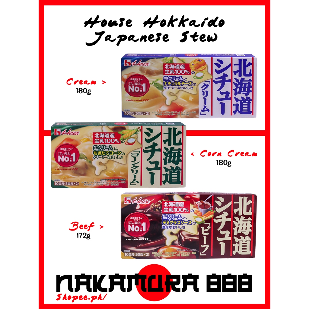 [Japan] House Hokkaido Japanese Stew Roux / Block - 172g / 180g ...