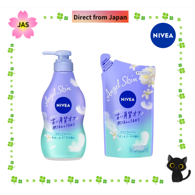 Nivea Angel Skin Body Soap