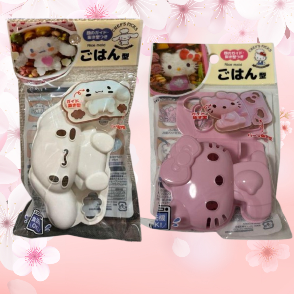 daiso rice mold Kitty/Cinnamon Roll Direct from Japan | Shopee Philippines