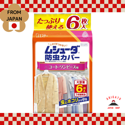 MUSHUDA Insect Repellent Covers for Clothes, Coat, Dress, 6pcs.【Direct ...