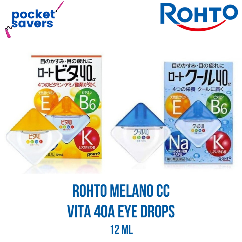 ROHTO Vita 40α Eye Drop, 12ml (Tired eyes, Blurred vision, Made in ...