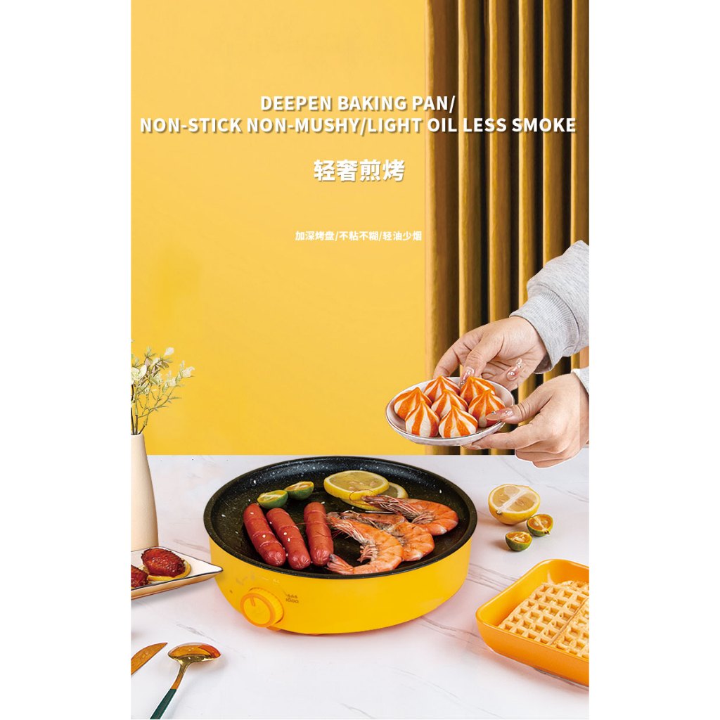 22cm Electric NonStick Medical stone Frying Pan Multi Mini Cooker ...