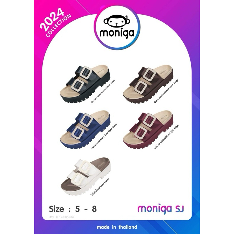 MONIGA BY Monobo Original From Thailand | Shopee Philippines