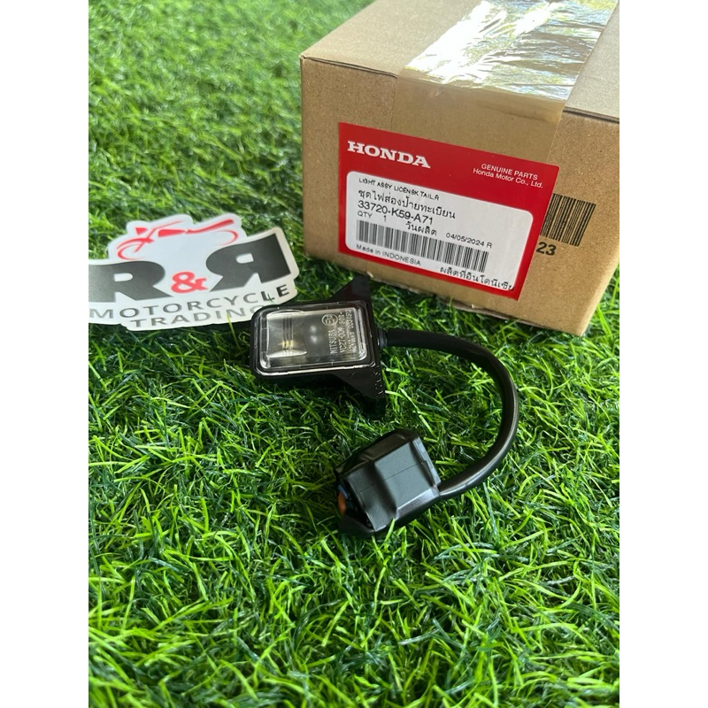 License Plate Light Click125 V2 V3 V4 / Vario Honda Genuine Parts