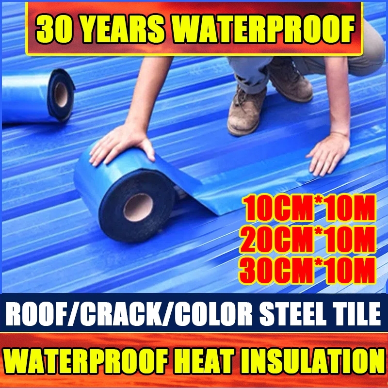 Upgraded and thickened super strong butyl waterproof tapecolor steel
