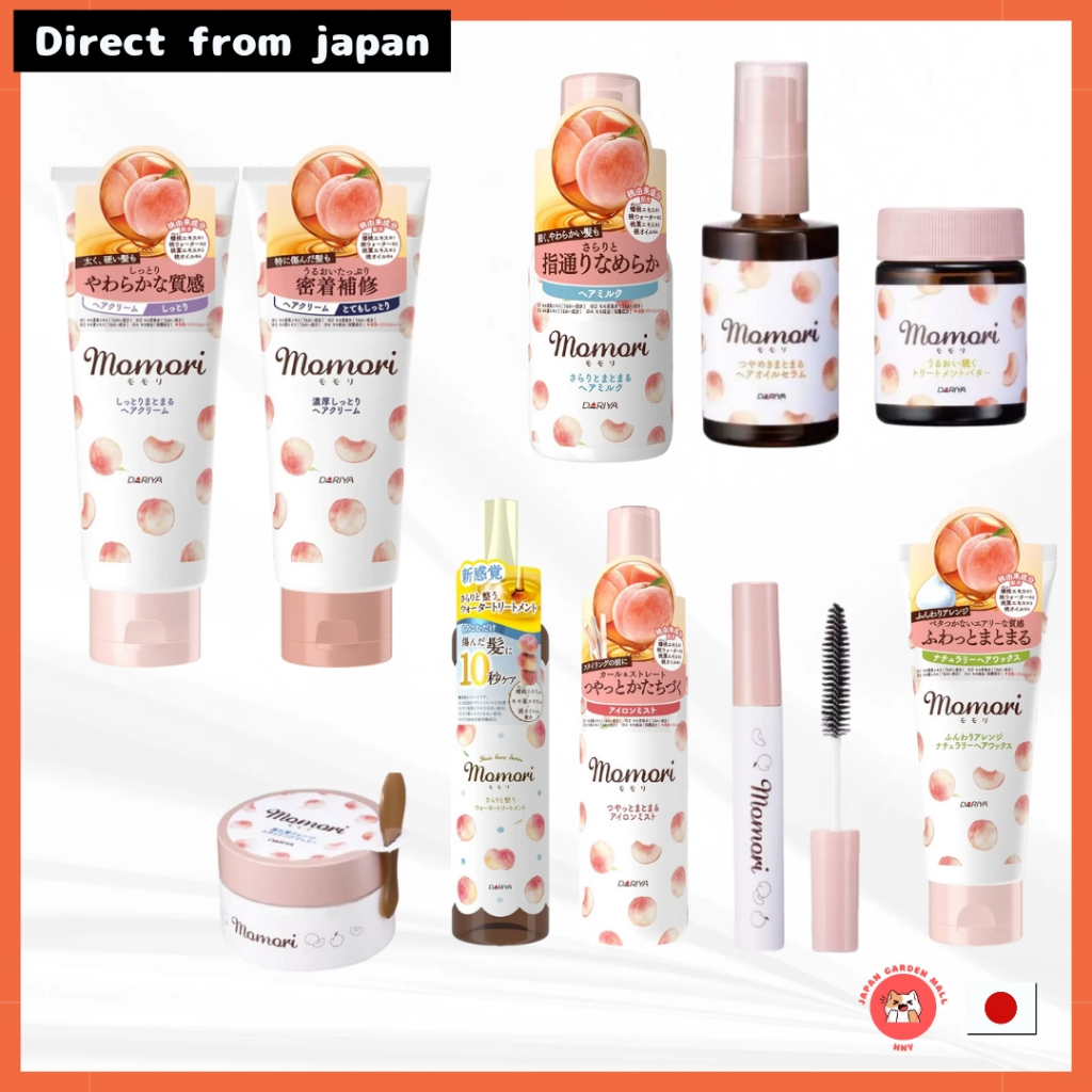 Dariya momori Hair Care Cream / Milk / Butter / Essence / Hair iron ...