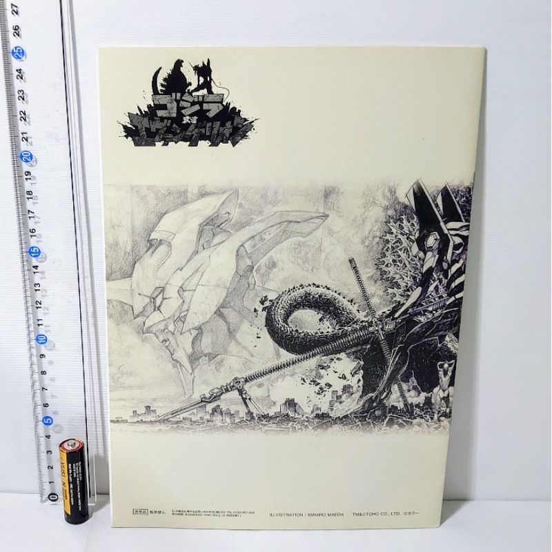 Godzilla x Evangelion Notebook - Official anime merch | Shopee Philippines