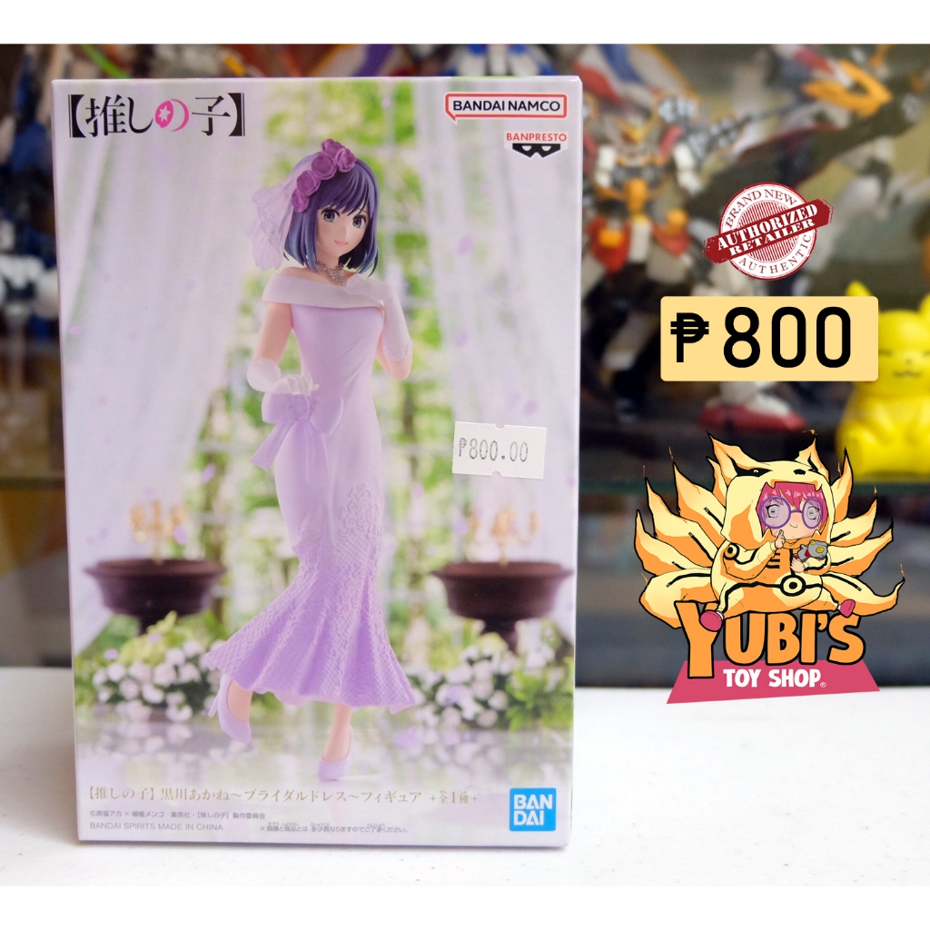 Banpresto Action Figure Ai Oshi No Ko - Abito Da Sposa 20 Cm - PVC, Colori Multicolore, BP89431P - 5