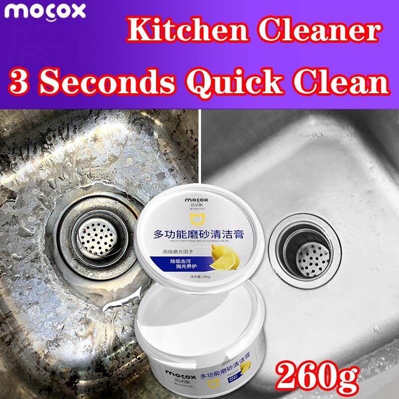 MOCOX Multi-functional cleanser Kitchen Cleaner Cream Pot Rust Powerful ...