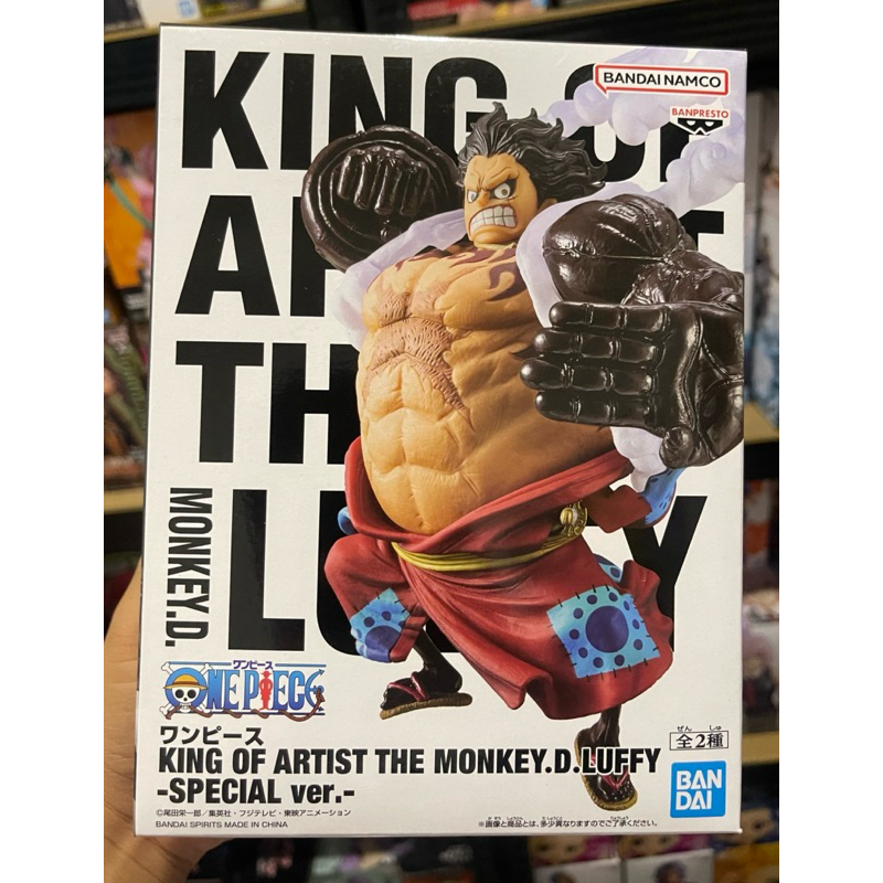 One Piece King of Artist - Monkey D. Luffy Special Ver. II (2 Types)