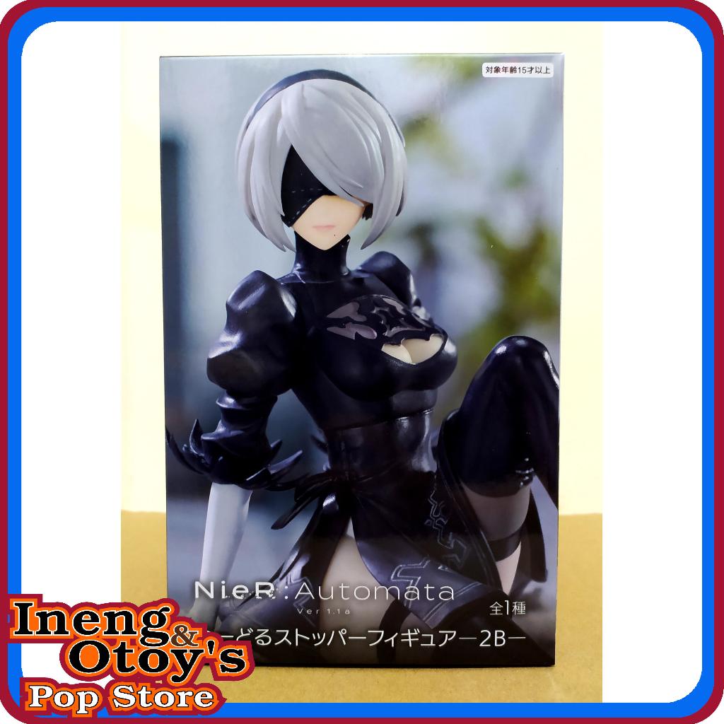 NieR:Automata Ver1.1aNoodle Stopper Figure -2B- (YoRHa No.2 Type B ...