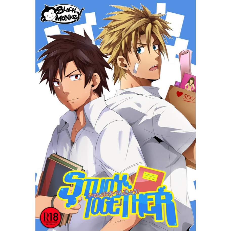 Yaoi Comic Book (Uncensored) - with FREEBIES - Title: Study Together ...