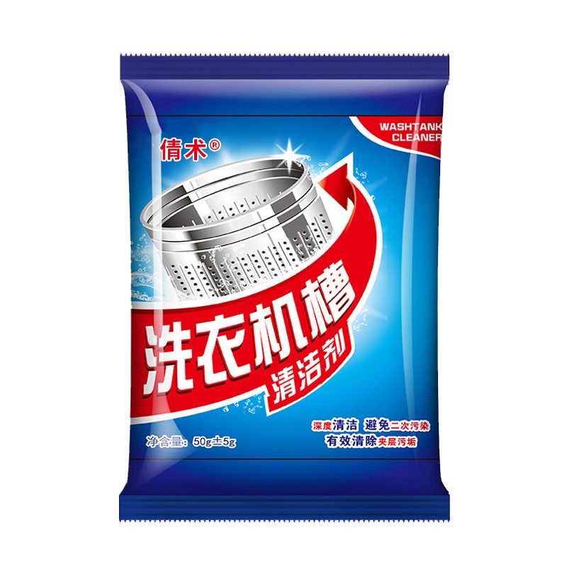 Washing Machine Cleaner Descaler Deep Cleaning Remover Deodorant ...