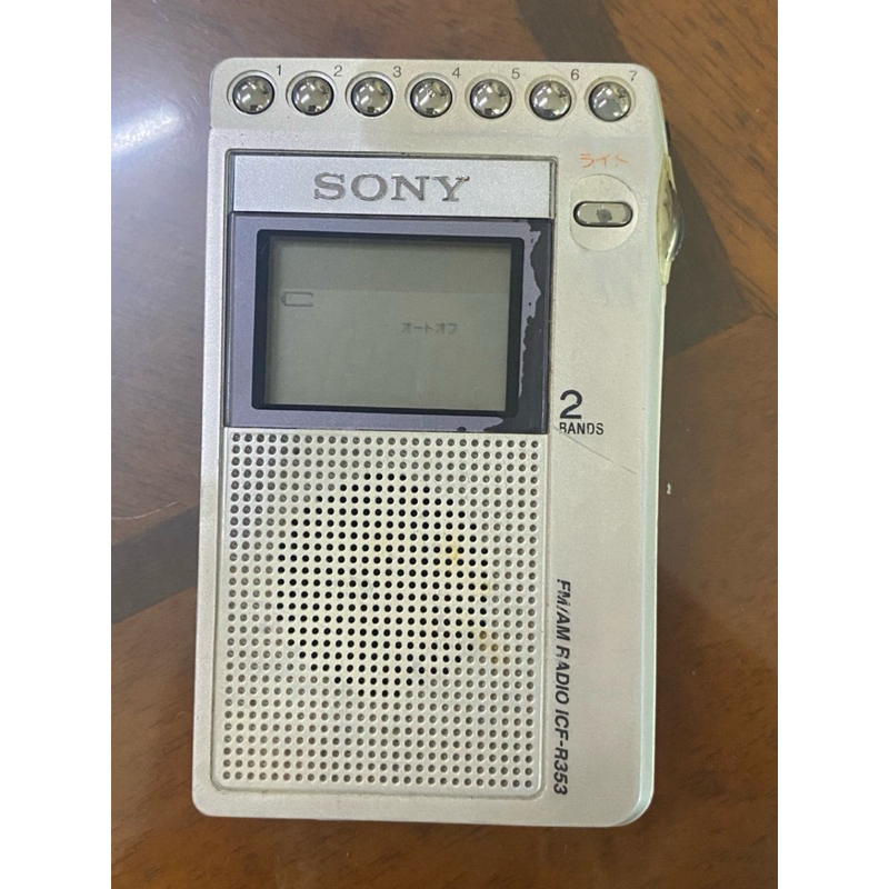 Vintage Sony ICF-R353 portable AM/FM PLL synthesized radio RARE
