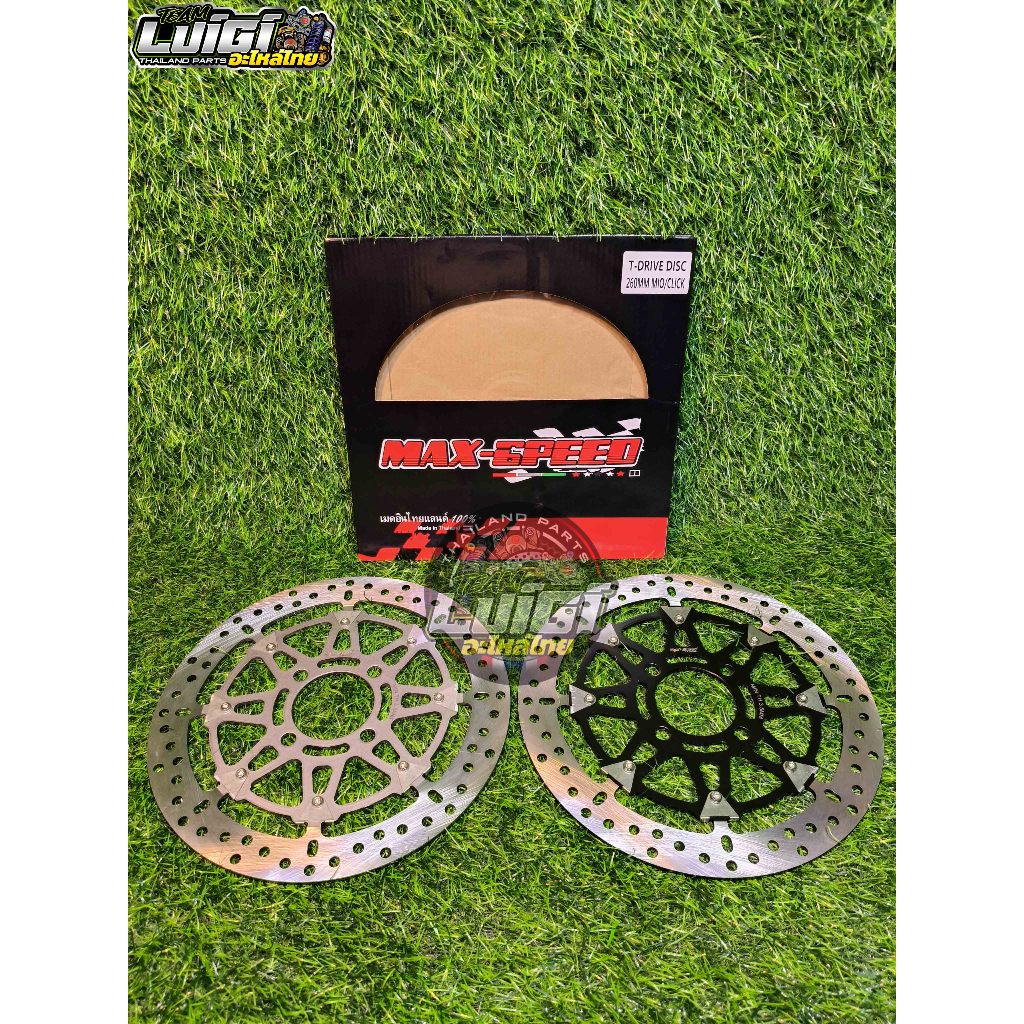 MAX SPEED 260MM T-DRIVE DISC W/ BRACKET MIO SPORTY / CLICK 125 / CLICK ...