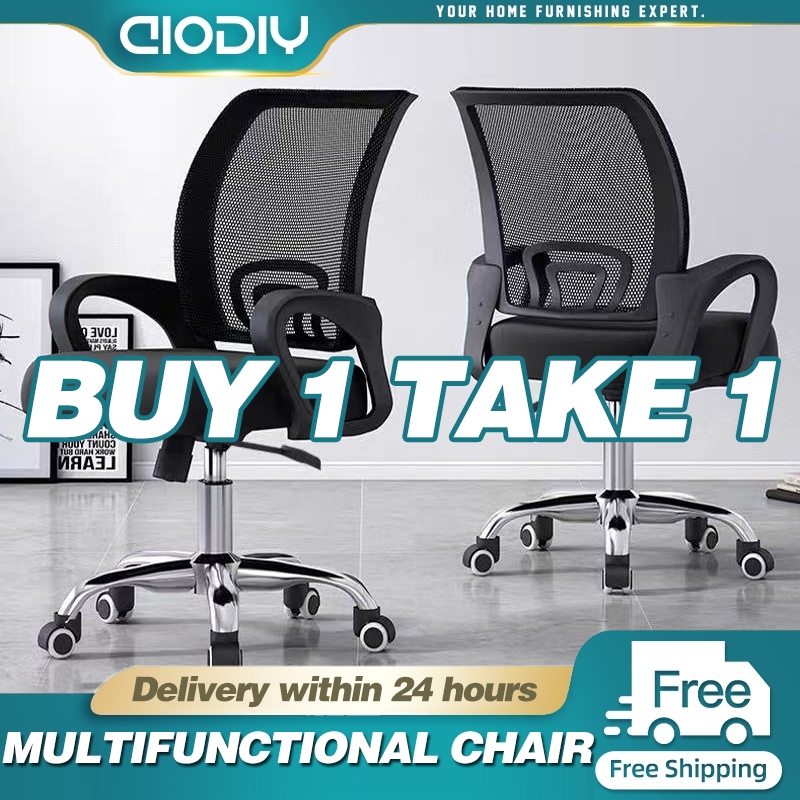 Office Chair Computer Chair Ergonomic Chair Chair For Study Table Mesh ...