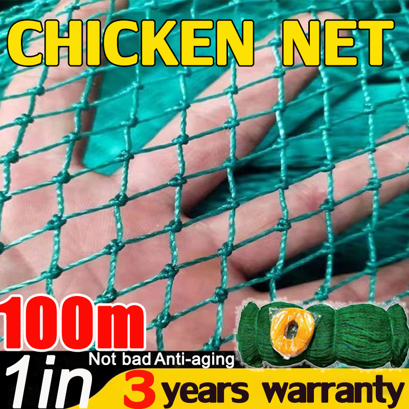 【Free rope】100M Chicken Net/Range Net/Poultry Net/Fish Net 7ft FREE ...