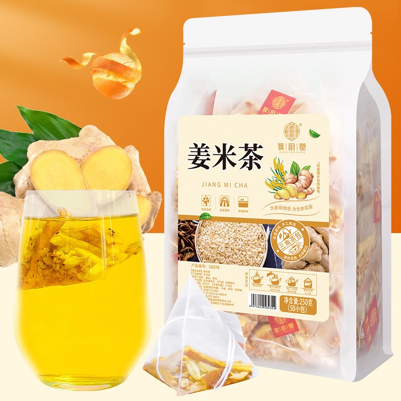 Ginger rice tea.(250g/50bags) | Shopee Philippines