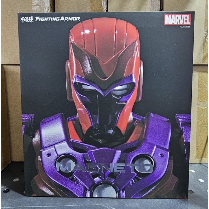Sentinel Fighting Armor Magneto | Shopee Philippines