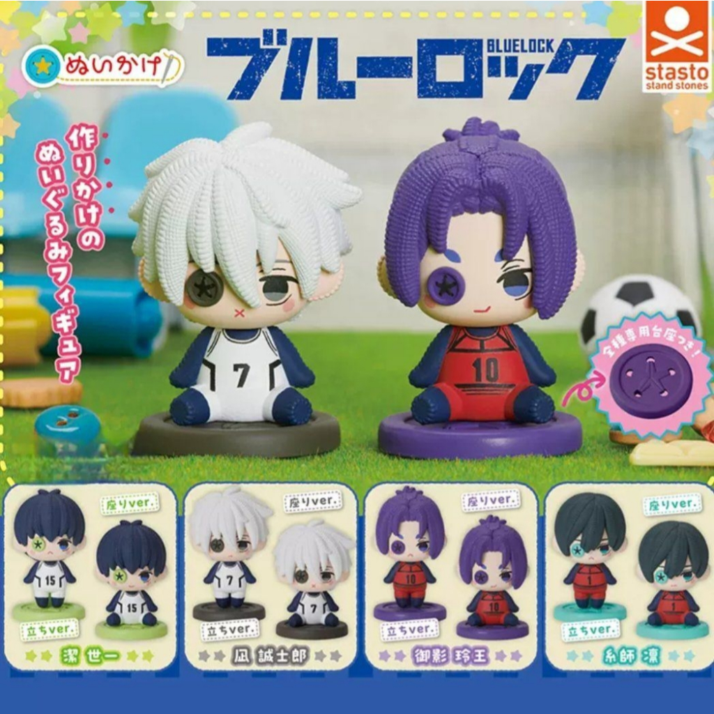 Original STASTO Twisted Egg BLUE LOCK button figurine 8pcs Yoichi Nagi ...