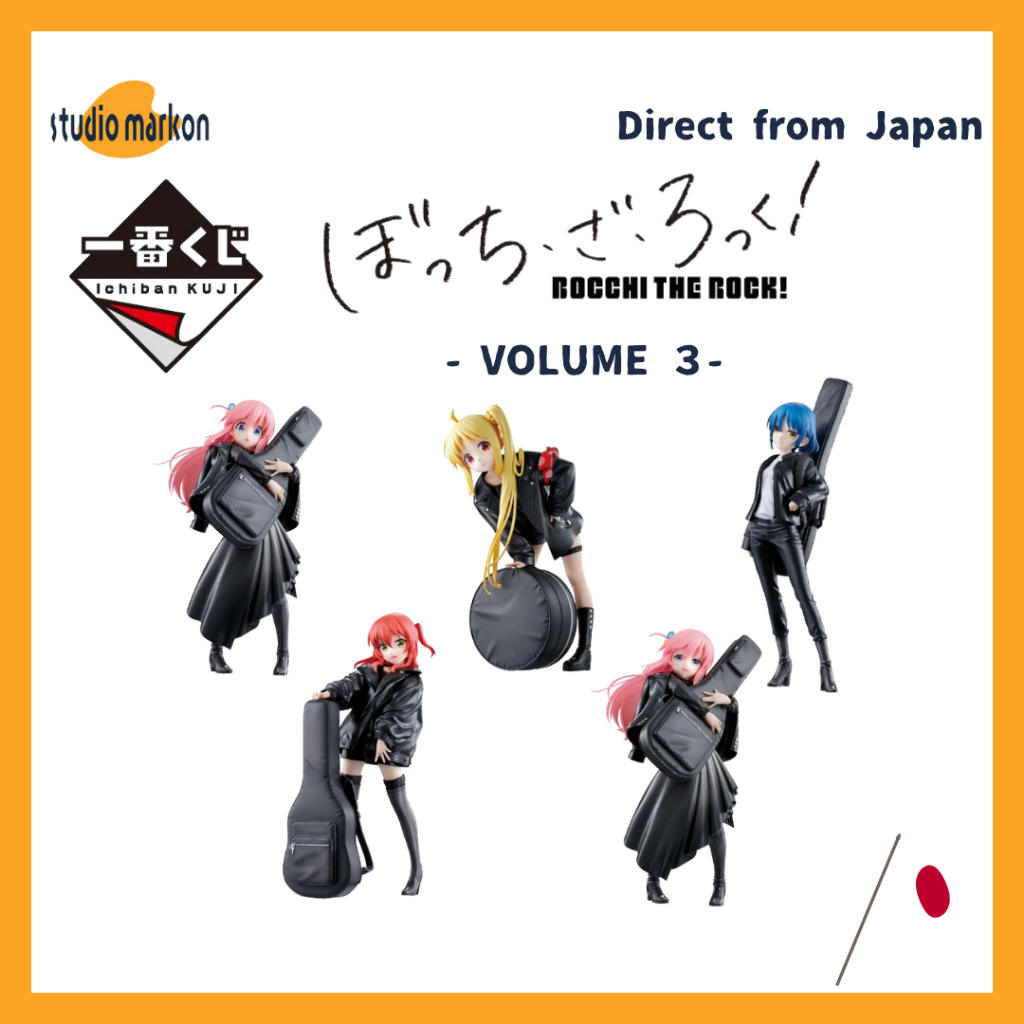 Ichiban Kuji Bocchi the Rock! Volume 4 - C Prize Ryo Yamada Figure 1/7 Gracemaster