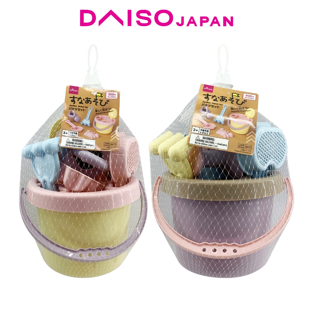 Daiso Sandbox Bucket Set | Shopee Philippines