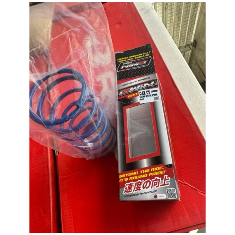 BWIN Center Spring Click PCX/ADV 1200rpm | Shopee Philippines