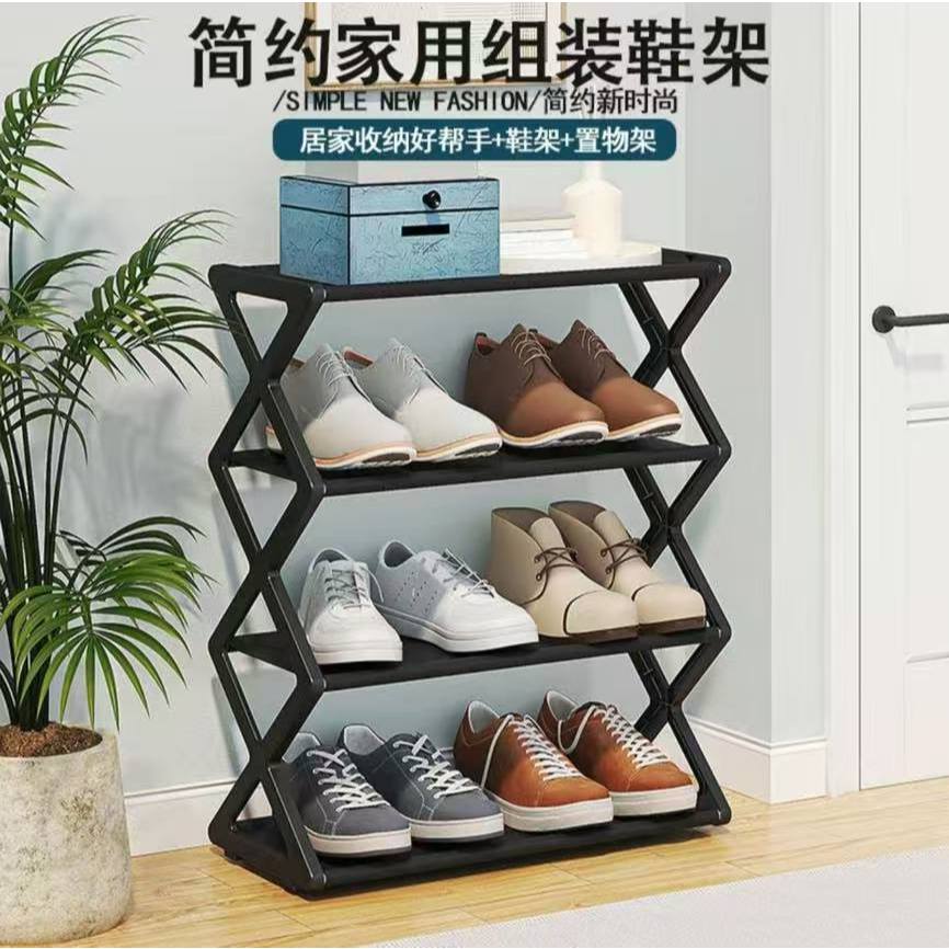 4 Layer Fodable Shoes Rack Tier Colored Stackable Stainless Steel Shoes ...