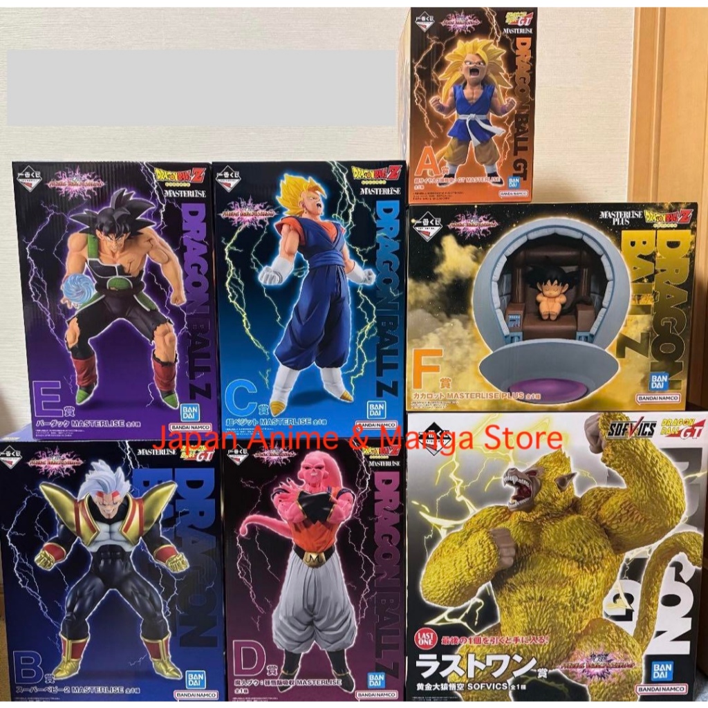 Figurine Piccolo Ichiban Kuji Lot B Loterie Super Hero - Ichiban Kuji Lot B Loterie Super Hero