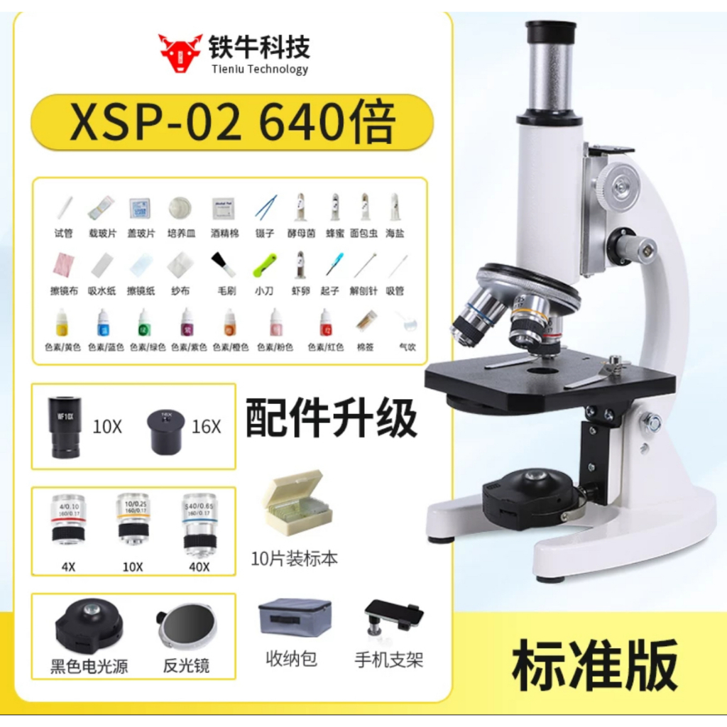 Professional microscope times, biological microscope for primary and ...