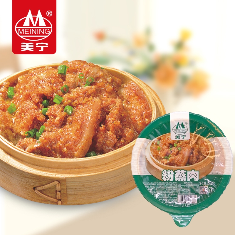 Meining Stewed Pork with Rice Flour 350g | Shopee Philippines