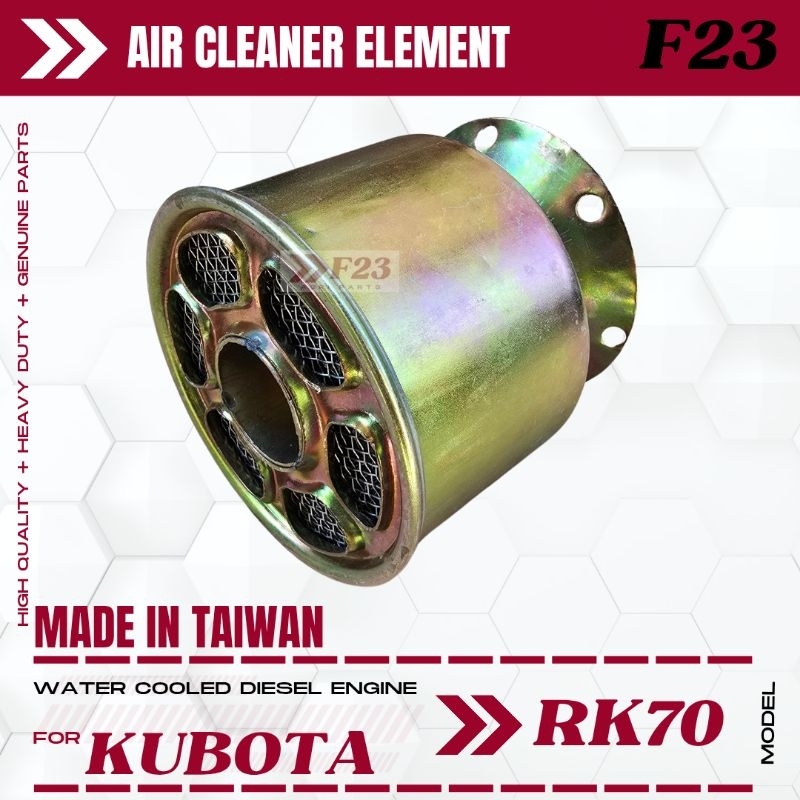 Air Cleaner Element Kubota Rk70 | Shopee Philippines