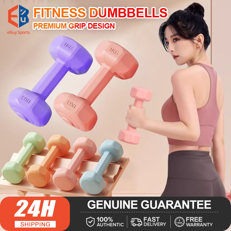 Dumbbells for women 2 /4 /6 KG yoga fitness home equipment combination ...