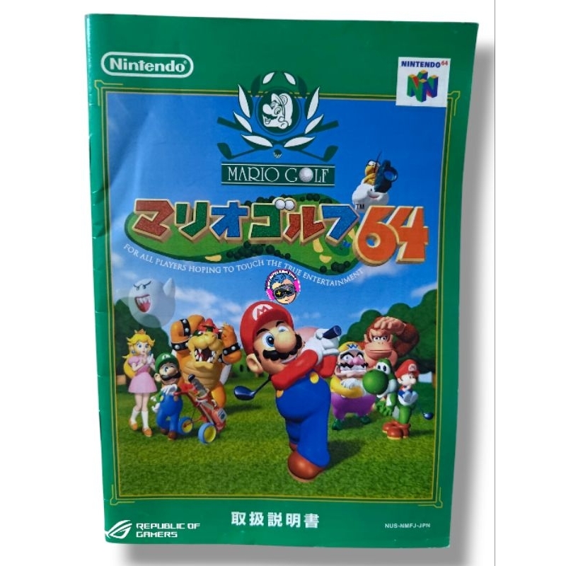 Nintendo 64 insert/manual original | Shopee Philippines